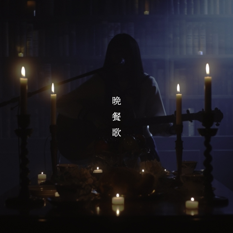 Discography | tuki. Official Site