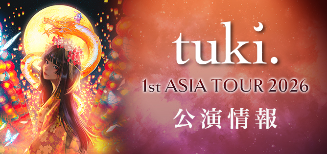 tuki. 1st ASIA TOUR 公演情報